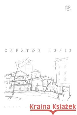 Saratov 13/13 Alexey Golitsyn Valentin Yarygin Alexander Khangzov 9781542694445 Createspace Independent Publishing Platform - książka