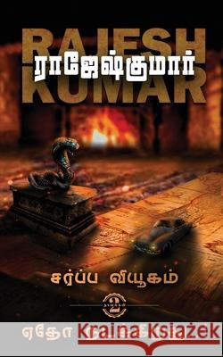 Sarppa Viyugam - Yetho Nadakkirathu... !: 2 Novels Rajeshkumar 9781685639129 Notion Press - książka