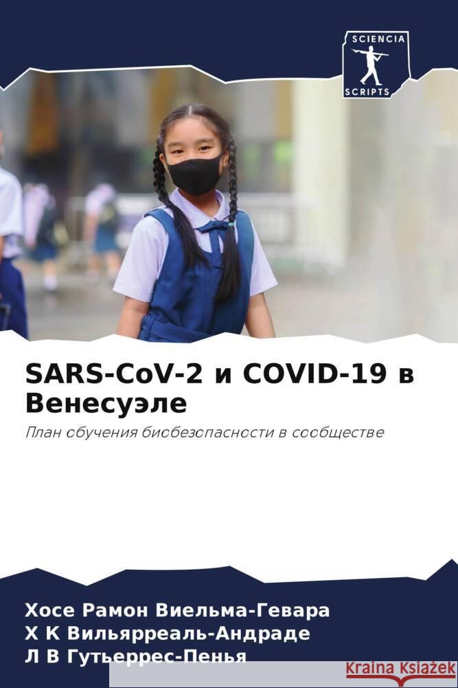 SARS-CoV-2 i COVID-19 w Venesuäle Viel'ma-Gewara, Hose Ramon, Vil'qrreal'-Andrade, H K, Gut'erres-Pen'q, L V 9786205892367 Sciencia Scripts - książka