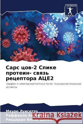 Sars cow-2 Spike protein- swqz' receptora ACE2 Luisetto, Mauro, Ansowini, Raffaele, Benzi Cipelli, Riccardo 9786205894699 Sciencia Scripts - książka