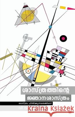 Sasthrathinte Njanasasthram V Vijayakumar 9789393468406 Chintha Publishers - książka