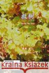 Saving the Tree Dr Yuan Dong Qin Jin 9781514394915 Createspace Independent Publishing Platform
