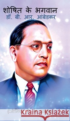 Saviour of the Exploited - Dr. B. R. Ambedkar Devendra Kumar Prabhakar 9798894987743 Notion Press - książka