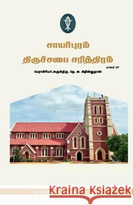 SAWYERPURAM THIRUCHCHABAI SARITHTHIRAM Part-01 / சாயர்புரம் திருச்சபை சர&#    9798889865162 Notion Press - książka