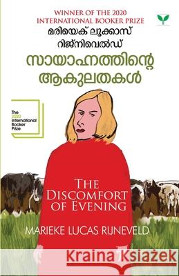 Sayahnathinte Akulathakal Marieke Lucas Rijneveld 9789390429417 Green Books Pvt Ltd - książka