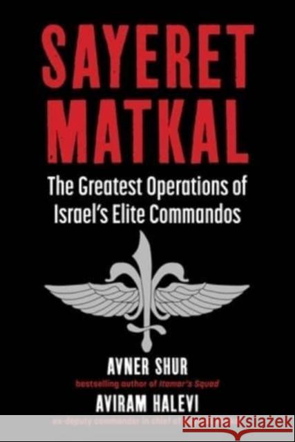 Sayeret Matkal: The Greatest Operations of Israel's Elite Commandos Avner Shur 9781510771932 Skyhorse Publishing - książka