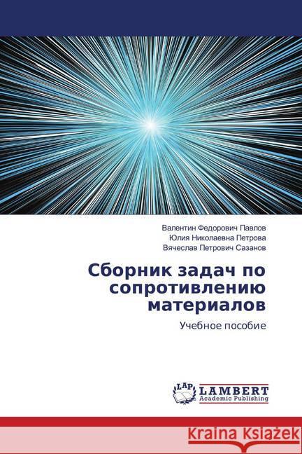 Sbornik zadach po soprotiwleniü materialow : Uchebnoe posobie Pavlov, Valentin Fedorovich; Petrova, Juliya Nikolaevna; Sazanov, Vyacheslav Petrovich 9786139978267 LAP Lambert Academic Publishing - książka