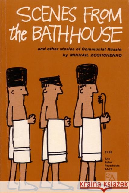 Scenes from a Bath House: And Other Stories of Communist Russia Zoshchenko, Mikhail 9780472060702 University of Michigan Press - książka