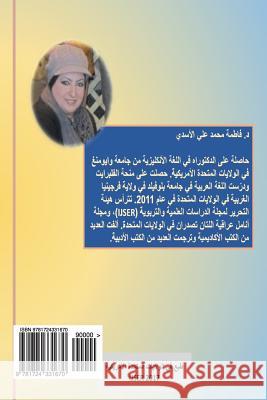 Scent from Books' Pages Fatimah Al-Asadi 9781724331670 Createspace Independent Publishing Platform - książka