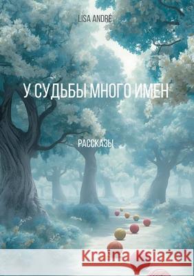 Schicksal hat viele Namen Lisa Andr? 9783819243639 Bod - Books on Demand - książka