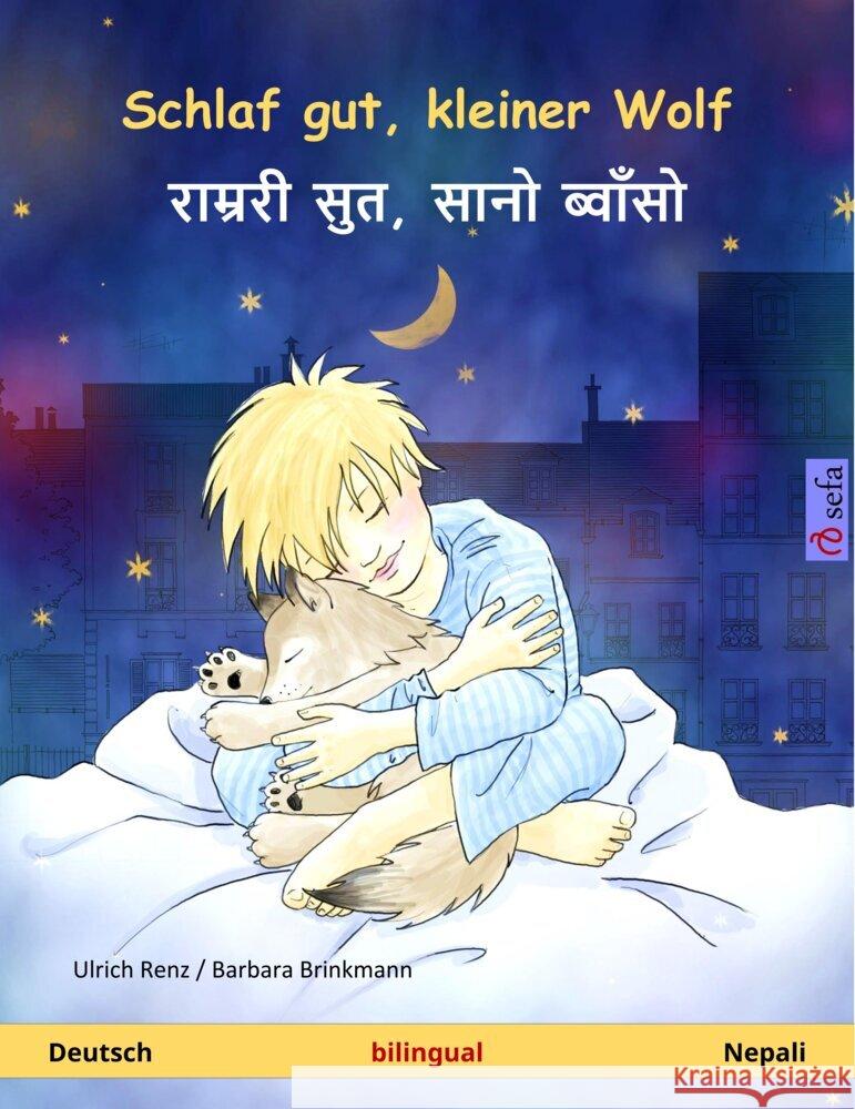 Schlaf gut, kleiner Wolf -            ,              (Deutsch - Nepali) Renz, Ulrich 9783739933849 Sefa Verlag - książka
