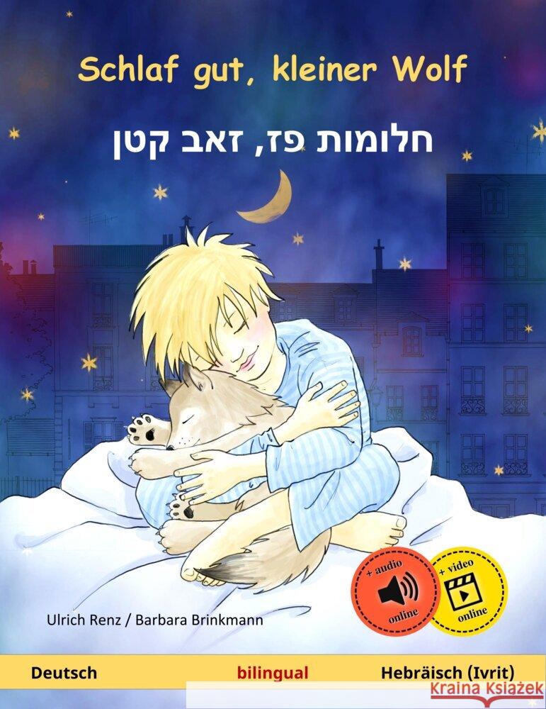 Schlaf gut, kleiner Wolf -           ,           (Deutsch - Hebräisch (Ivrit)) Renz, Ulrich 9783739933672 Sefa Verlag - książka
