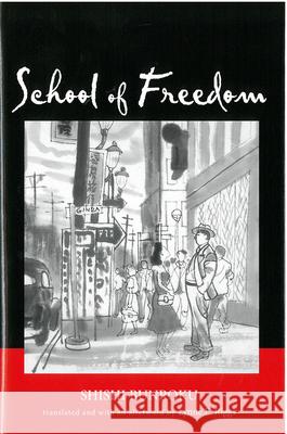 School of Freedom: Volume 58 Shishi, Bunroku 9781929280407 U of M Center for Japanese Studies - książka