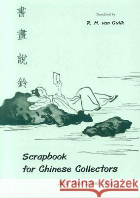 Scrapbook for Chinese Collectors Van Gulik, R. H. 9789745240810 Orchid Press - książka