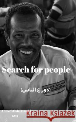 Search for people: ( دور ع الناس ) Hamid, Ahmed Abdel 9780464540854 Blurb - książka