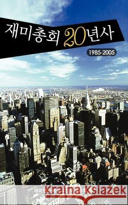 Second Decade of the Korean Presbyterian Church in America, 1985-2006 (Korean) P Korea Manwoo Abraham Kim 9781596890763 Hermit Kingdom Press - książka