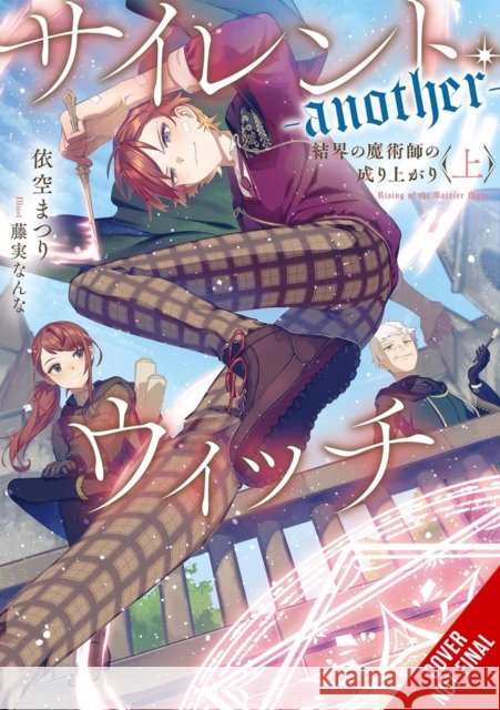 Secrets of the Silent Witch (spin-off) -another- Part 1 Fujimi, Nanna 9798855408737 Little, Brown & Company - książka