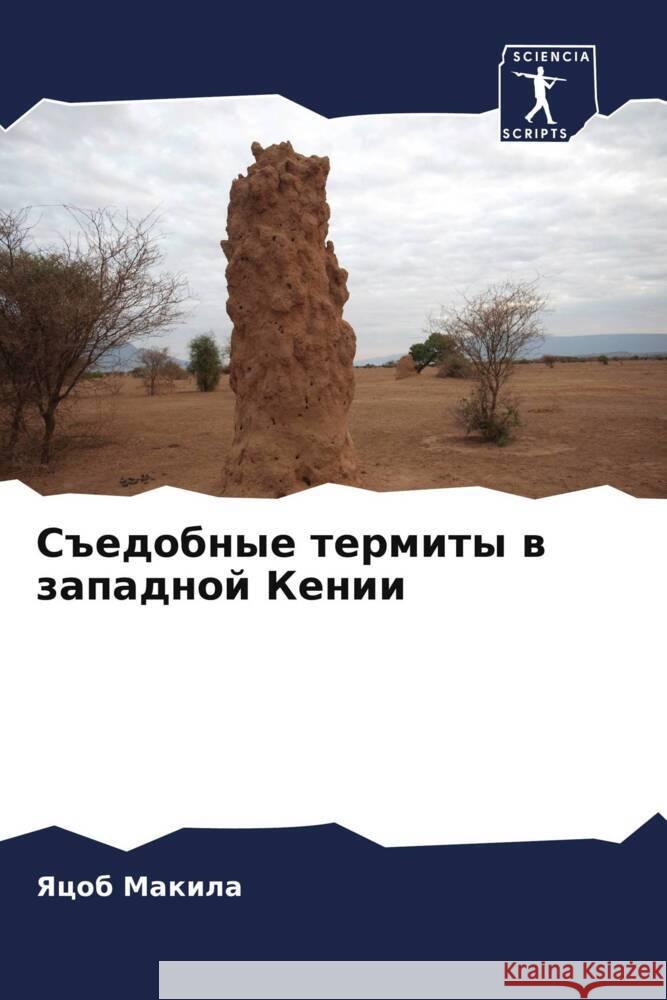 S#edobnye termity w zapadnoj Kenii Makila, Yacob 9786208058012 Sciencia Scripts - książka
