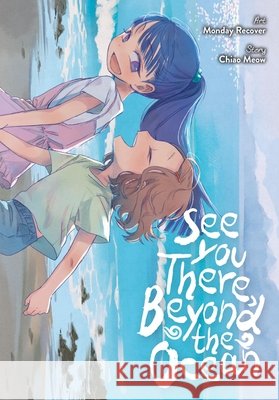 See You There, Beyond the Ocean Xiao Xiao 9798855423518 Little, Brown & Company - książka