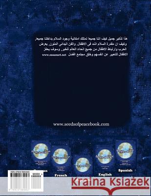 Seeds of Peace, Arabic Elsa M. Rubio 9780615884943 California Essence - książka