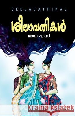 Seelavathikal Maya S 9789393397522 Kairali Books Private Ltd - książka