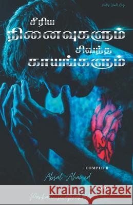 seeriya ninaivugalum sivantha kaayangalum Multiple 9789390724697 I U Poetry World Pvt Ltd - książka