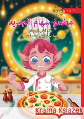 Seham's New Restaurant - مطعم سهام الجديد Amani Uduman Toqa M 9781923376137 Library for All - książka