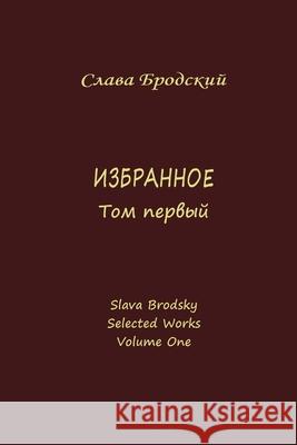 Selected Works, Volume One Slava Brodsky 9781936581436 Manhattan Academia - książka