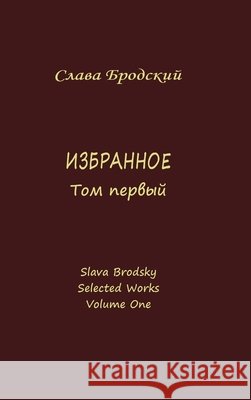 Selected Works. Volume One Brodsky, Slava 9781936581528 Manhattan Academia - książka