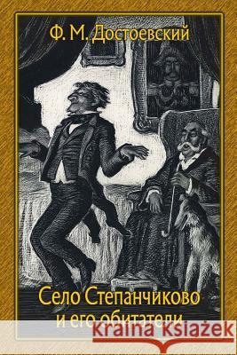 Selo Stepanchikovo I Ego Obitateli Fyodor Dostoevsky 9781727859416 Createspace Independent Publishing Platform - książka