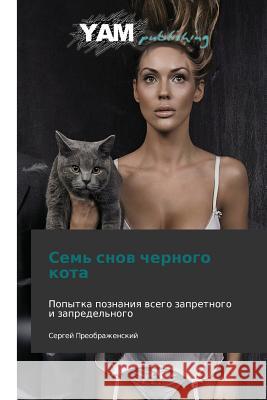 Sem' Snov Chernogo Kota Preobrazhenskiy Sergey 9783847380917 Yam Young Authors' Masterpieces Publishing - książka