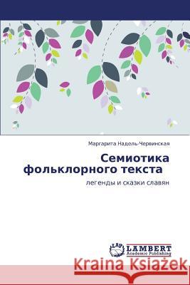 Semiotika Fol'klornogo Teksta  9783659130557 LAP Lambert Academic Publishing - książka