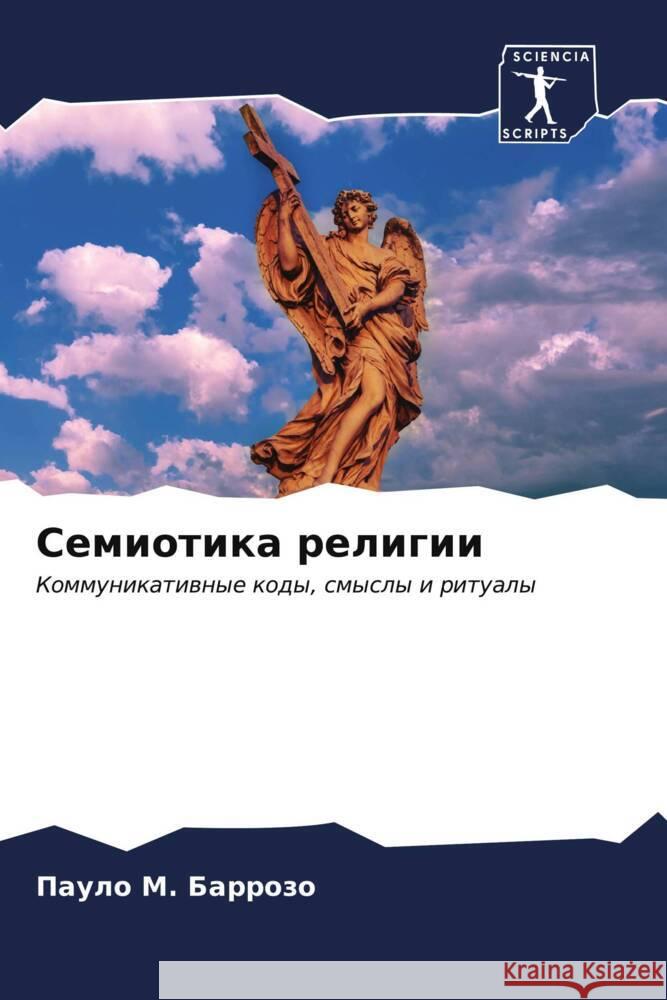 Semiotika religii M. Barrozo, Paulo 9786206620617 Sciencia Scripts - książka