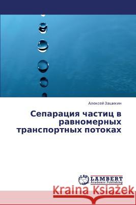 Separatsiya Chastits V Ravnomernykh Transportnykh Potokakh Zashikhin Aleksey 9783659360282 LAP Lambert Academic Publishing - książka
