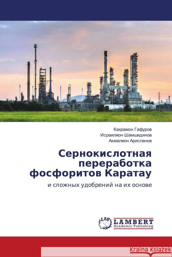 Sernokislotnaq pererabotka fosforitow Karatau Gafurow, Kahramon, Shamshidinow, Israilzhon, Arislanow, Akmalzhon 9786203196795 LAP Lambert Academic Publishing - książka