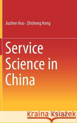 Service Science in China Jiazhen Huo Zhisheng Hong 9783642344961 Springer - książka