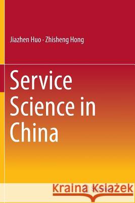 Service Science in China Jiazhen Huo Zhisheng Hong 9783642428241 Springer - książka