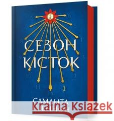 Сезон кісток /Sezon na kości Shannon Samantha 9786175232927 ARTBOOKS UA - książka