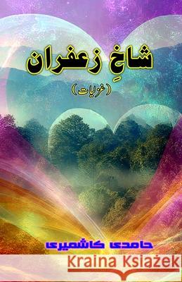 Shaakh-e-Zaafraan: (Saffron branch, Ghazals Collection) Hamidi Kashmiri 9789369081509 Taemeer Publications - książka