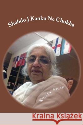 Shabdo J Kanku Ne Chokha: By -Kunta Shah Mrs Kunta Dilip Shah 9781511682459 Createspace - książka