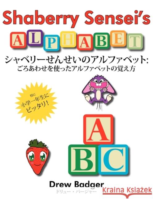 Shaberry Sensei's Alphabet: Goroawase Wo Tsukatta Arufabetto No Oboekata Drew Badger 9780982899892 Hayabusa Press LLC - książka