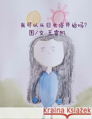 Shall I Start from Light Bath. Simplified Chinese MS Suet Fan Regina Wong MS Suet Fan Regina Wong MS Suet Fan Regina Wong 9781986256001 Createspace Independent Publishing Platform - książka