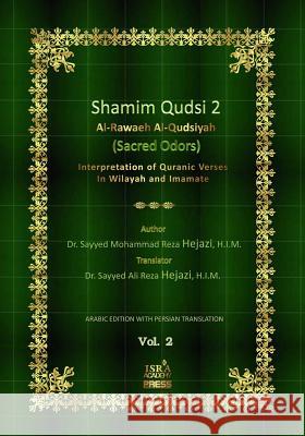 Shamim Qudsi 2: (persian Translation of Al-Rawaeh Al-Qudsiyah) Interpretation of Quranic Verses Dr S. M. R. Hejaz Dr S. a. R. Hejaz 9781468188943 Createspace - książka