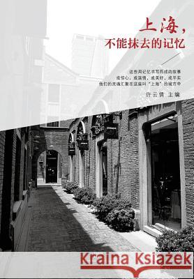Shang Hai, Bu Neng Mo Qu de Ji Yi Yunqian Xu 9787208127210 Cnpiecsb - książka