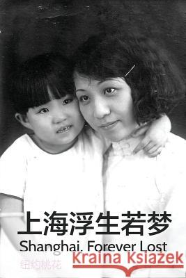 Shanghai, Forever Lost: A Biography of My Grandmother and Mother Sonia Hu Tyron Shi Rong Jin Xie 9781500244699 Createspace Independent Publishing Platform - książka