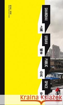 Shanghai (Urban Public) Space Anke Haarmann 9783868590265 JOVIS Verlag - książka