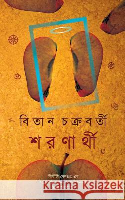 Sharanarthi Bitan Chakraborty 9789385783425 Shambhabi - The Third Eye Imprint - książka