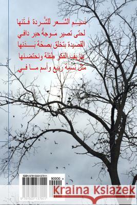 Shardat Mercy I. Ghassa 9781503137011 Createspace - książka