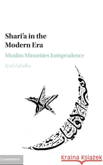 Shari'a in the Modern Era Iyad Zahalqa Iyad Zahalka 9781107114586 Cambridge University Press - książka