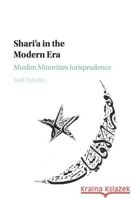 Shari'a in the Modern Era Iyad Zahalka 9781107535084 Cambridge University Press - książka